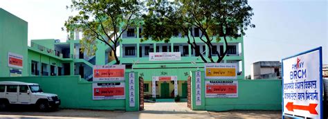 BRCM Educational Institutions