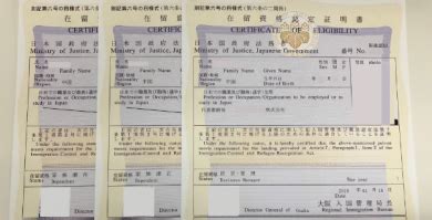 日本留学签证的在职证明？要开在职收入证明？文章有途径 - 知乎