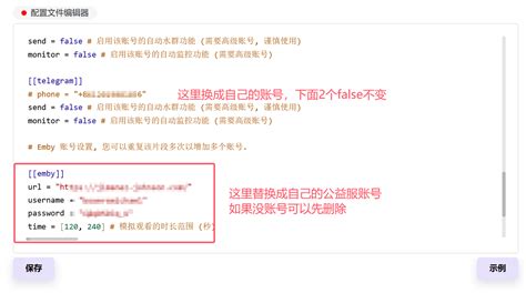 Emvfoundry Tutorial 的图像结果