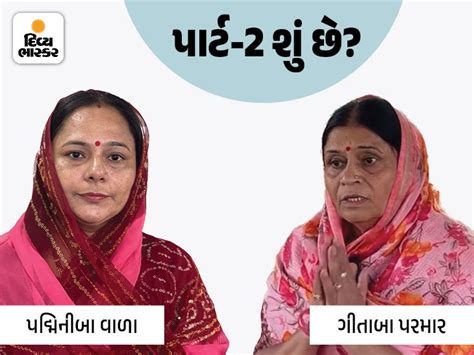 Padminiba's call to oppose Rupala who filled the election form tomorrow ...