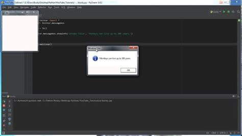 Message GUI Python Code 的图像结果