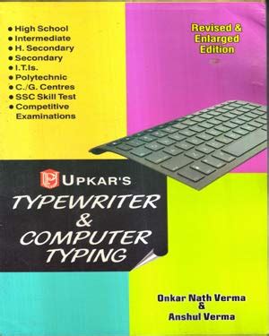 Buy Upkar Prakashan Revised and Enlarged Edition Typewriter and ...