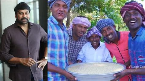 ‘வில்லேஜ் குக்கிங்’ யூடியூப் சேனலை வியந்து பாராட்டிய சிரஞ்சீவி | actor ...