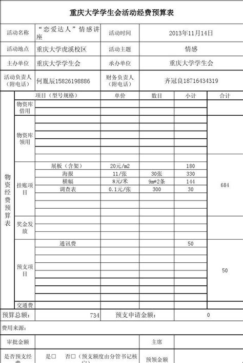 2022各大学录取分数线江苏-最新2022江苏省录取分数线一览表-高考100
