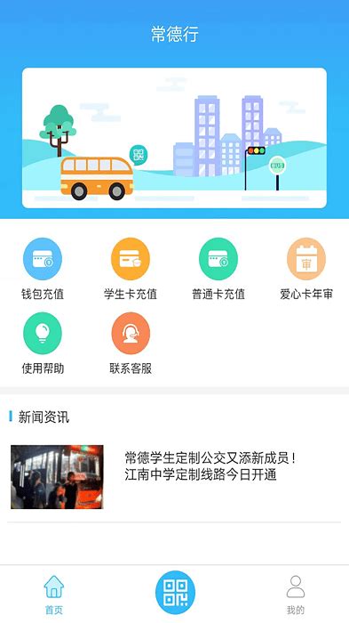 广州出国留学服务中心-地址-电话-美世教育