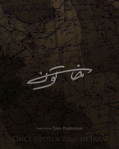 Image result for Serial Khatoon Part 9