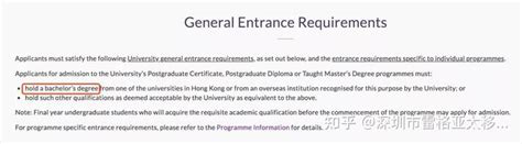 自考本科申请香港的研究生有成功的吗？ - 知乎