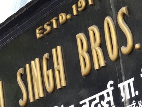 D'source Design Gallery on Wooden Shop Signs in South Mumbai - Hand ...