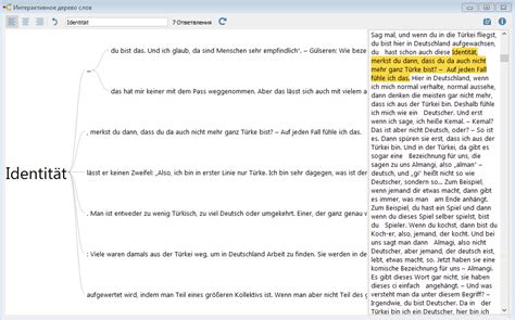 Discourse Analysis Example 的图像结果