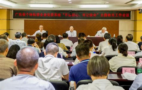 广东民营经济党建系统震动：李培忠涉嫌严重违纪违法接受调查