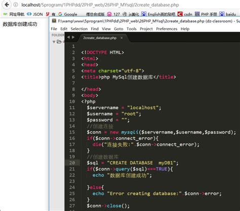 vscode编辑器与phpstudy的安装与配置 - PHP学习 - php中文网博客