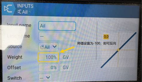 Inav API Key Setup 的图像结果