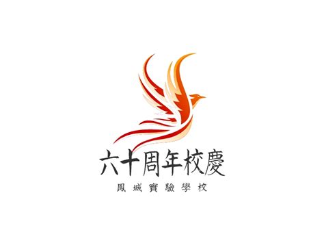 实验室logo 的图像结果