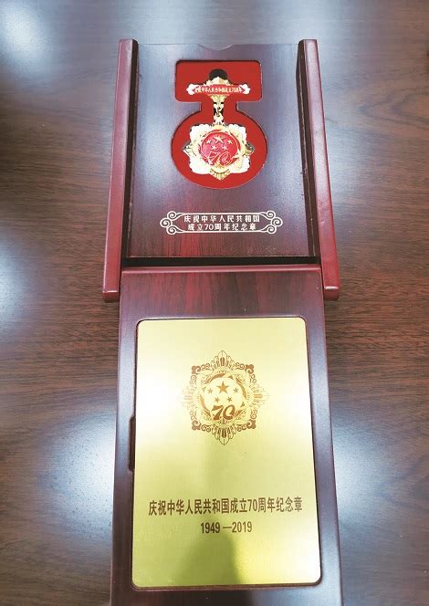 今日高邮-我市98位老兵获颁“庆祝中华人民共和国成立70周年” 纪念章