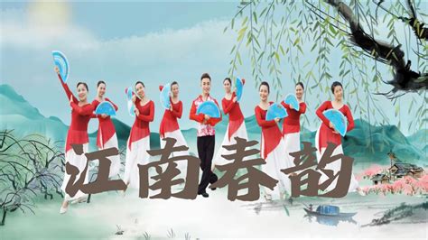 《江南春韵》中国民族舞蹈，古风满满 糖豆广场舞 - YouTube