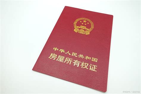 武汉办理房产证，线上线下办理详细流程