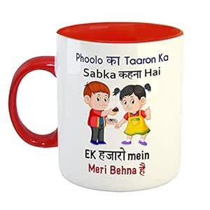 Buy FurnishFantasy - Phoolo ka Taaron ka Sabka Kehna hai Ek hazaaro ...