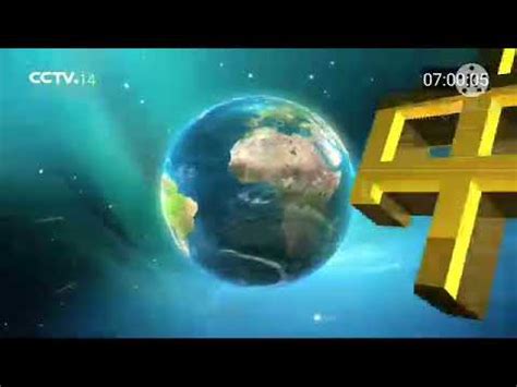 CCTV 14 直播2 - YouTube