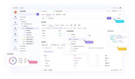 REST API Path 的图像结果