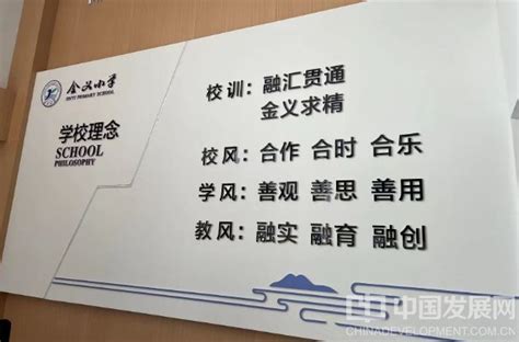 2019年公办小学开始报名啦！龙凤街各公办小学招生地段看这里！ -信息时报