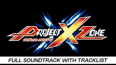 Project X Music List 的图像结果