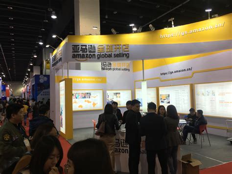 2021上海跨境贸易展览会、出口电商展会 - 数英