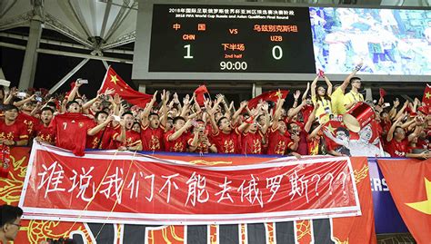 CCTV直播国足vs阿曼！约有300名球迷观赛，国足身价是对手两倍_腾讯新闻