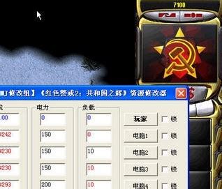 红色警戒2 v1.006精简繁体中文硬盘版 – 红警下载