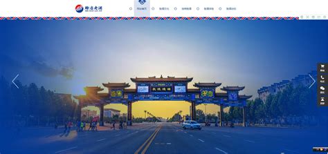 【南阳创想网络公司】,南阳网络公司,最专业的网站建设网站优化的网络公司