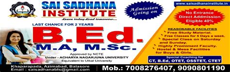 Saisadhana Institute