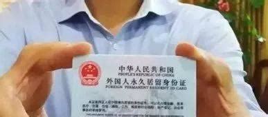 外国人就业如何长期申请居留-工作签证-深圳市有信达商务服务有限公司