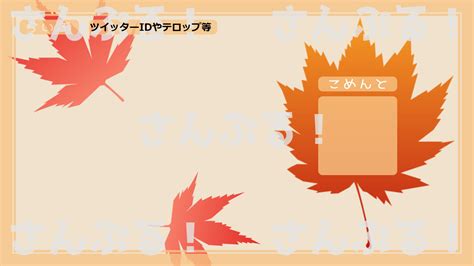 OBS Animated Background 的图像结果