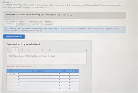FIFO Journal Entry 的图像结果