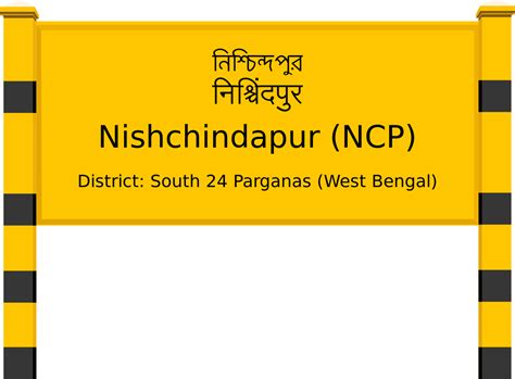Nishchindapur (NCP) Railway Station: Station Code, Schedule & Train ...