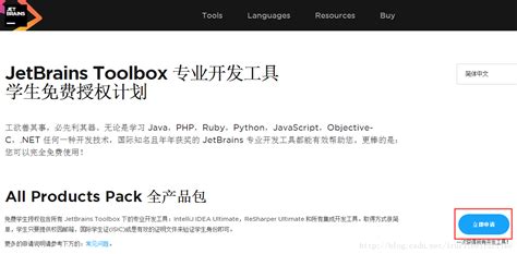 Image result for JetBrains PyCharm Activation Code