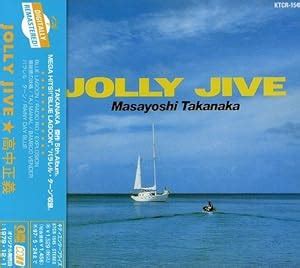 Jolly Jive: Takanaka Masayoshi, Jorge Ben, Masayoshi Takanaka ...