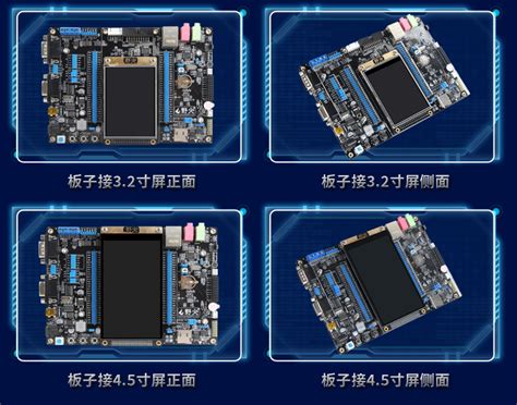 野火STM32开发板霸道 ARM开发板 STM32F103开发板单片机 M3带WIFI_电子发烧友