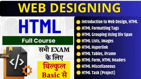 HTML Programing Shikhaye 12 Th Class 的图像结果