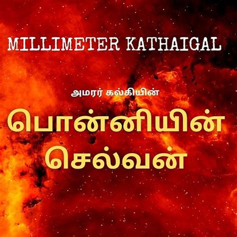 Ponniyin Selvan - Millimeter Kathaigal : Millimeter Kathaigal: Amazon ...