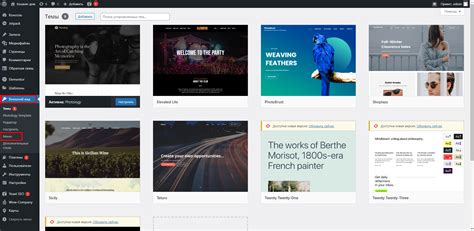Как создать сайт на Wordpress — пошаговая инструкция!