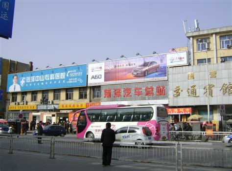 菏泽汽车站三面翻--户外频道--中国广告网
