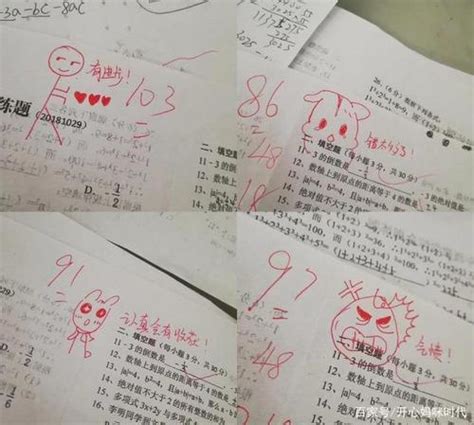 贵州一小学女教师用卡通画改试卷鼓励学生