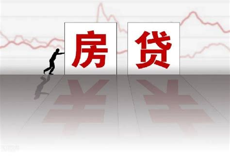 广州房贷利率上涨 买房考量负担-岳阳房地产信息网