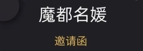 上海“名媛”群刷屏，谁在制造高配版拼多多_推荐_i黑马