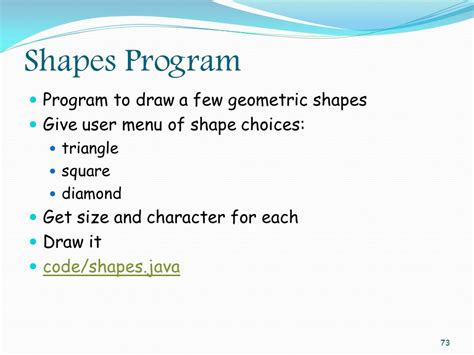 Java Shape Class Tutorial 的图像结果