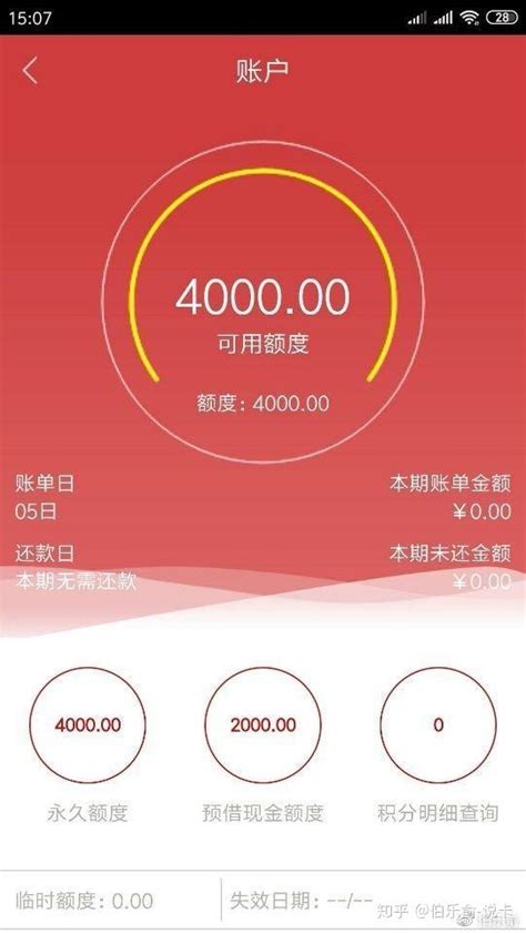 徽商银行app-徽商银行下载6.3.1-手机助手