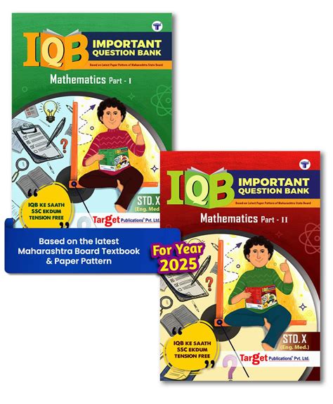 Std 10 Maths 1 & 2 Important Question Bank (IQB) Book | English Medium ...