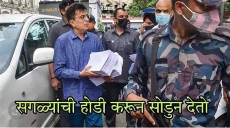 Maharastra Politics memes viral on social media ajit pawar