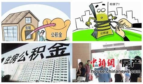 丹寨一职工通过“黑中介”用假材料骗提公积金！被行政拘留5日！ - 黔东南县市新闻-丹寨 - 黔东南信息港