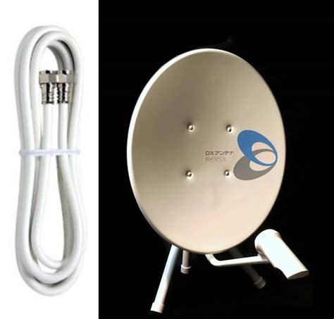 Yahoo!オークション - 送料無料 DX+YM+15m 新品BS・CSデジタルDXアン...